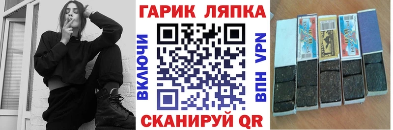 Купить наркотики цена Большой Камень СК  АМФ  ГАШ  Мефедрон 