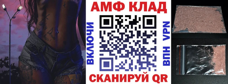 Амфетамин Розовый  сколько стоит  гидра ТОР  Большой Камень 