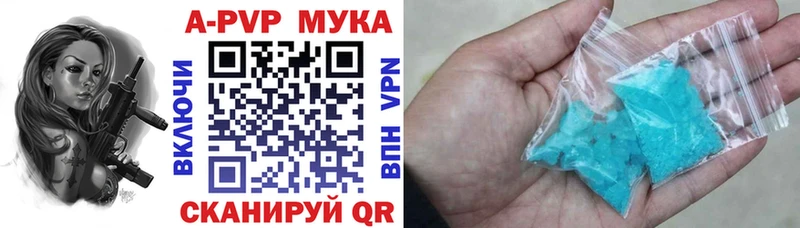 закладки Большой Камень Alpha PVP СК КРИС