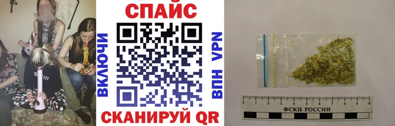 Бутират оксибутират  где можно купить   Большой Камень 
