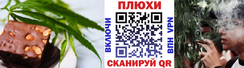 Cannafood марихуана  Большой Камень 