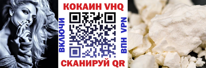 нарко площадка состав  Большой Камень  COCAIN Боливия 
