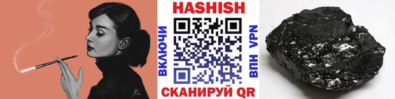 ГАШИШ Premium Большой Камень