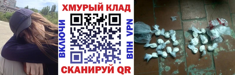 Героин Афган наркошоп Большой Камень