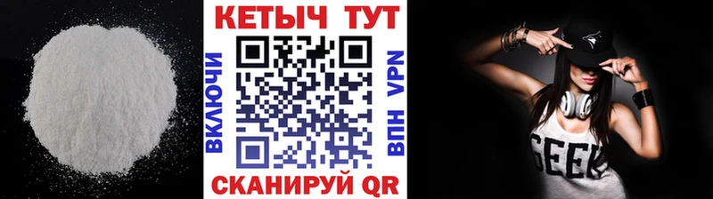 KRAKEN ССЫЛКА Большой Камень КЕТАМИН VHQ