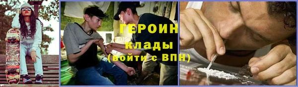 гидра Каменск-Шахтинский
