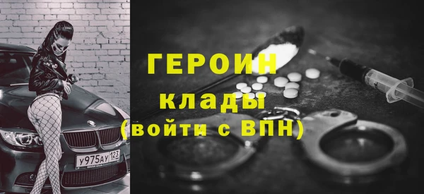 гидра Зеленокумск