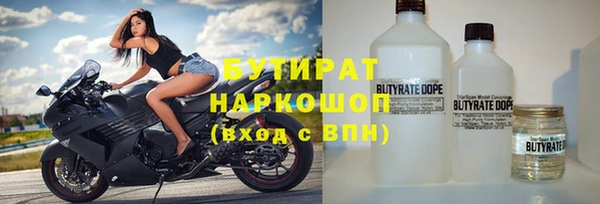 mdpv Зеленодольск