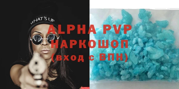 герыч Зерноград