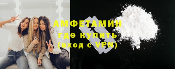 ALPHA-PVP Тутаев