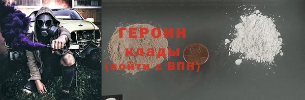 круглые Каменногорск