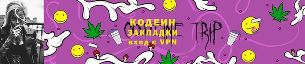 гидра Зеленокумск