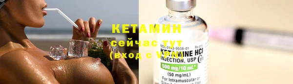 метамфетамин Тында