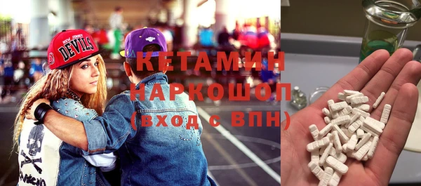 гидра Каменск-Шахтинский