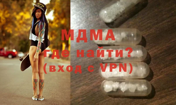mdpv Зеленодольск