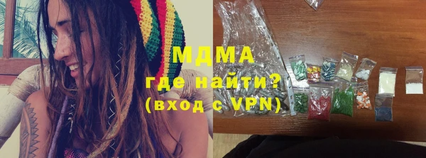 mdpv Зеленодольск