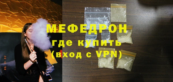 гидра Зеленокумск