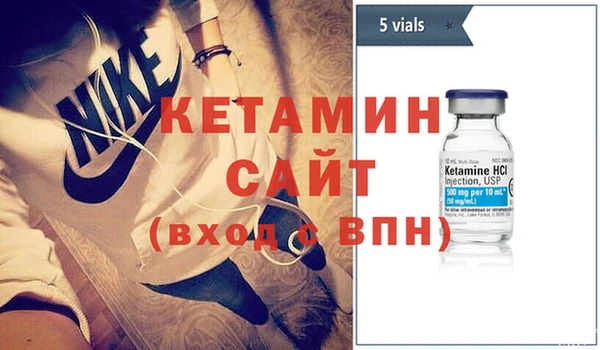 гидра Зеленокумск