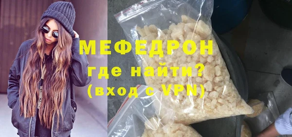 mdpv Зеленодольск