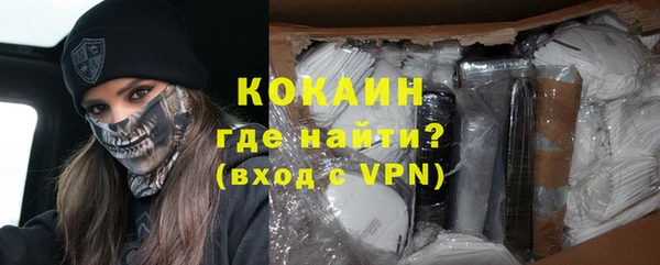 гидра Зеленокумск
