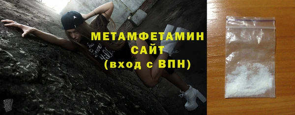 гидра Зеленокумск
