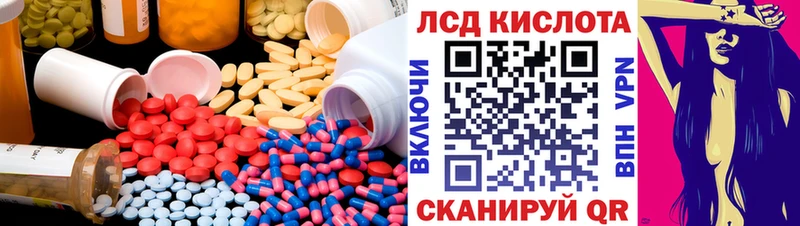 LSD-25 экстази кислота  Большой Камень 
