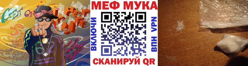 как найти закладки Большой Камень Меф мяу мяу