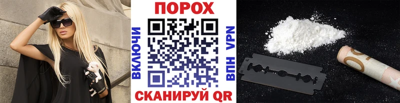Метамфетамин пудра  сайты даркнета формула  Большой Камень 