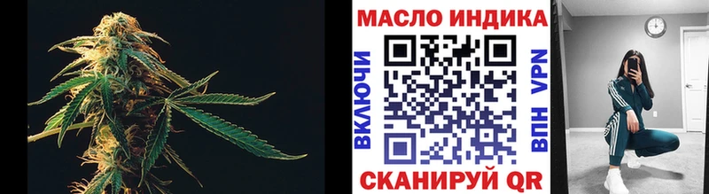 Дистиллят ТГК концентрат  Большой Камень 