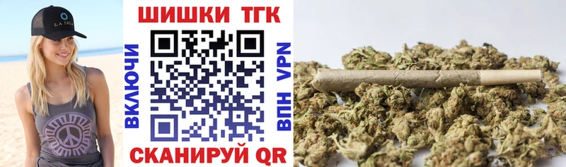 продажа наркотиков  Большой Камень  МАРИХУАНА план 